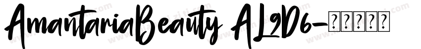 AmantariaBeauty AL9D6字体转换
